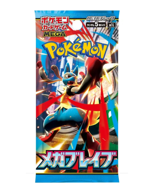 JAPANESE Mega Brave Booster Pack (M1L)