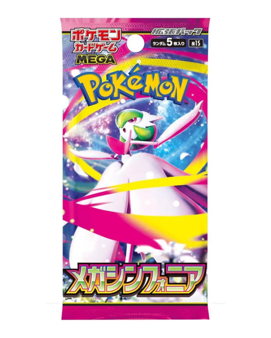 JAPANESE Mega Symphonia Booster Pack (M1S)
