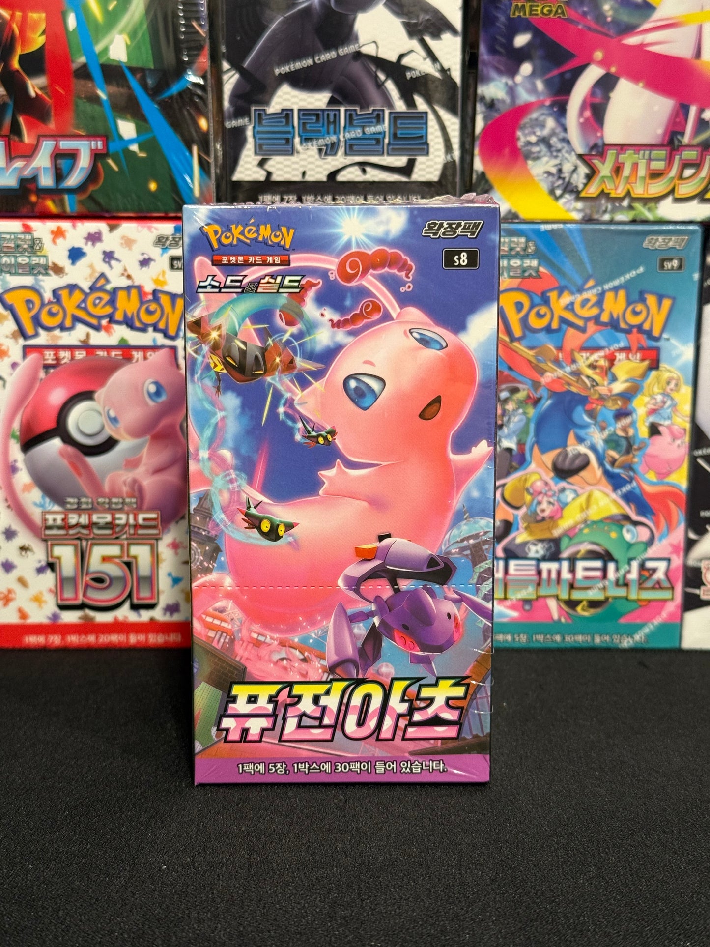 KOREAN Fusion Art Booster Box (S8)