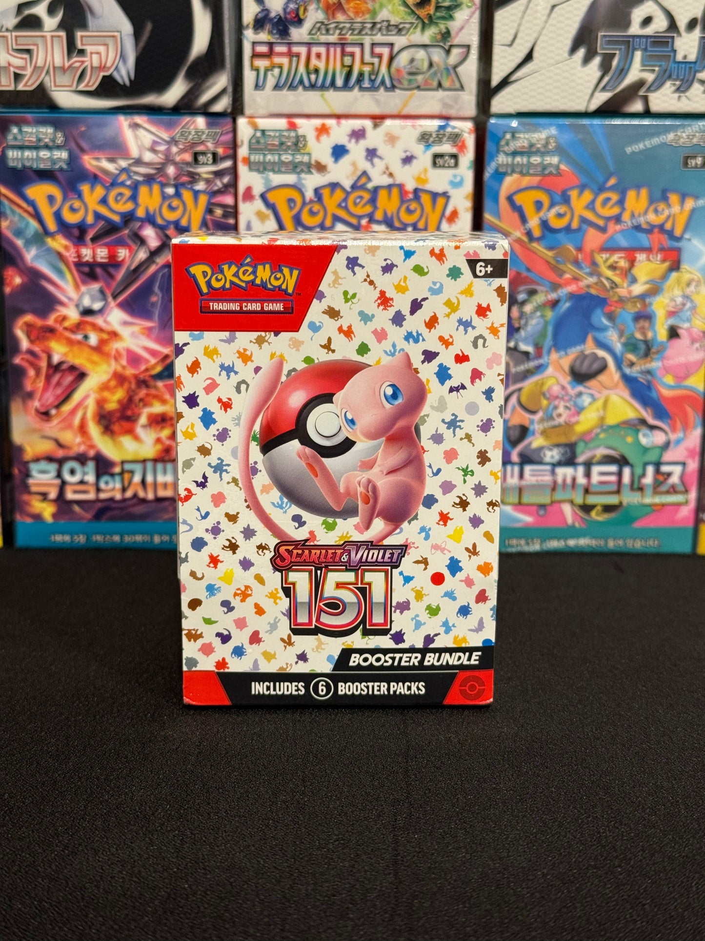 English 151 Booster Bundle (MEW)