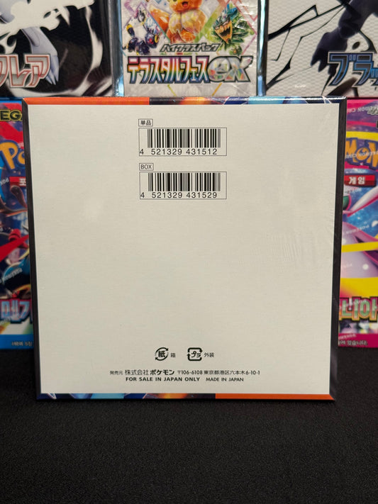 JAPANESE Mega Inferno X Booster Box (m2)