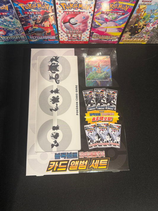 Pokemon TCG Scarlet & Violet Black Bolt & White Flare Card Album Set