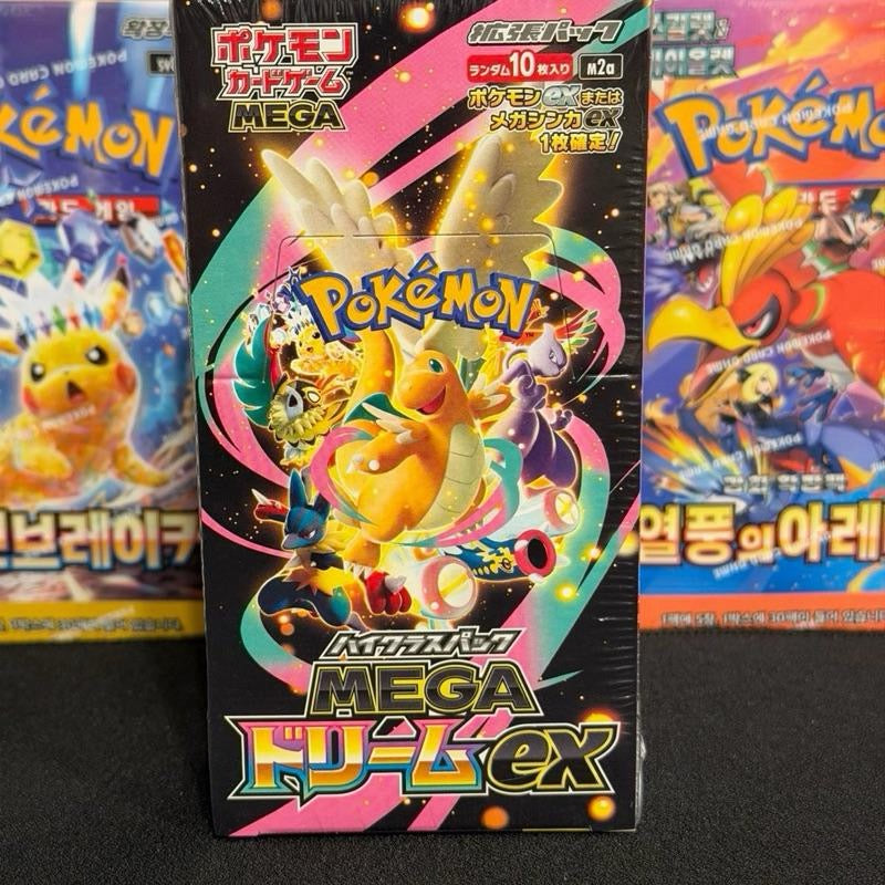 JAPANESE Mega Dream Booster Box (m2a)