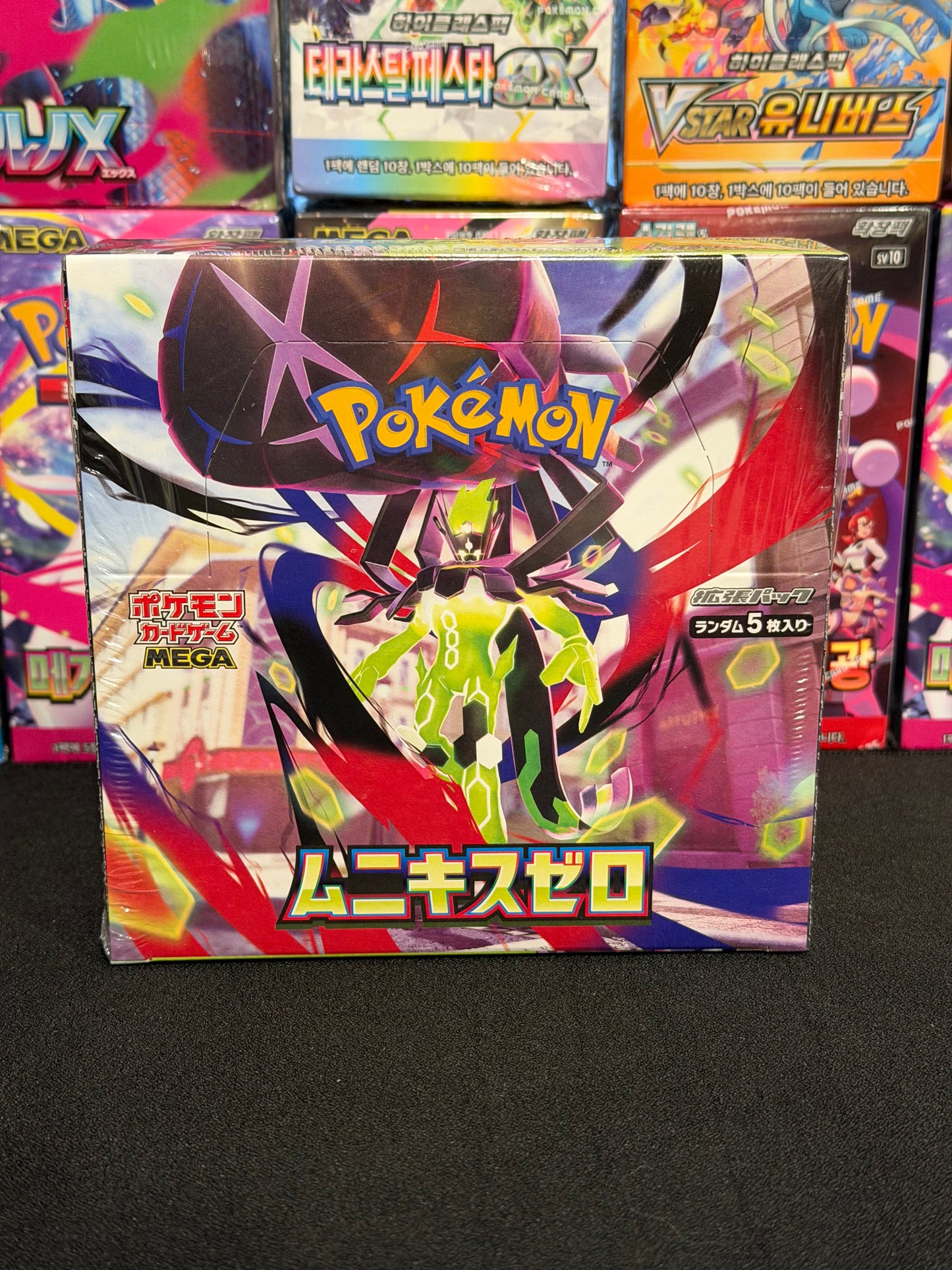 JAPANESE Nihil Zero Booster Box (m3)