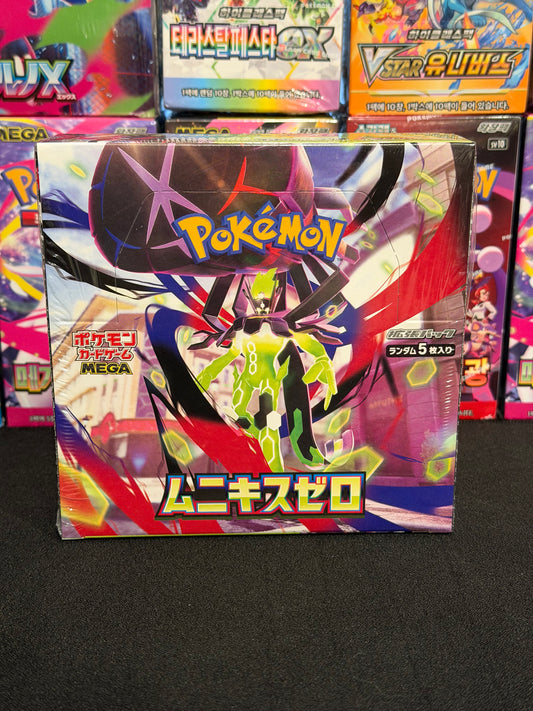 JAPANESE Nihil Zero Booster Box (m3)