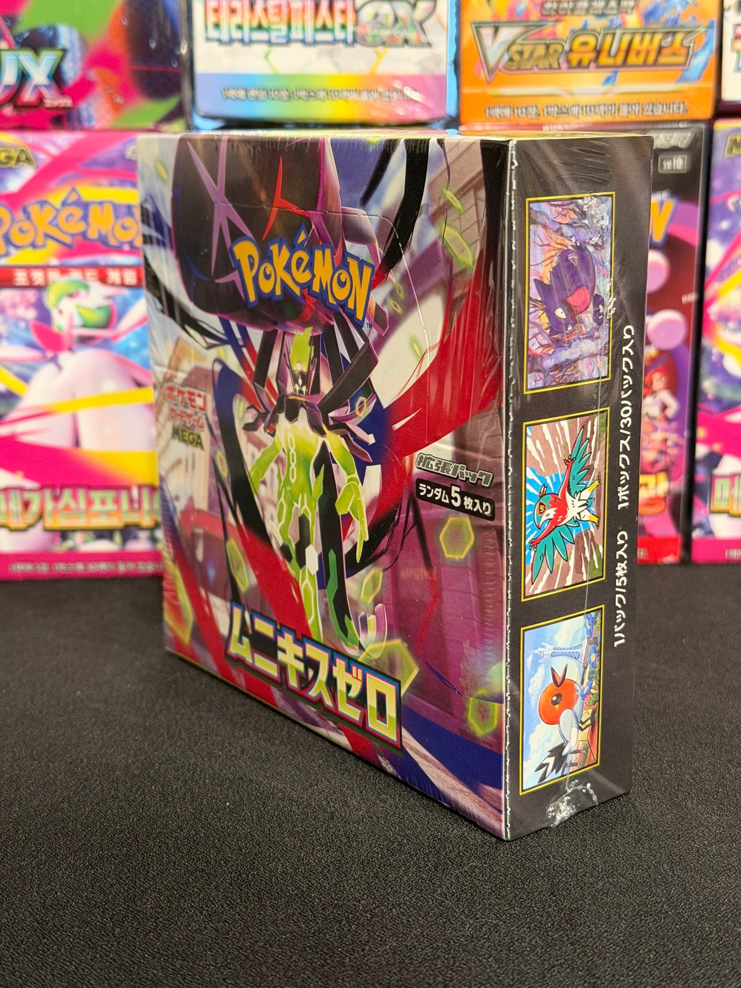 JAPANESE Nihil Zero Booster Box (m3)