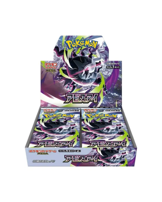 JAPANESE Abyss Eye Booster Box(M5)