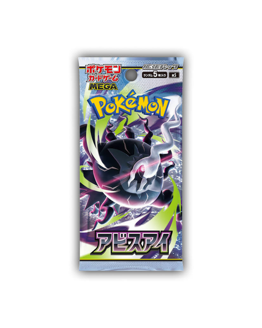 JAPANESE Abyss Eye Booster Pack (M5)
